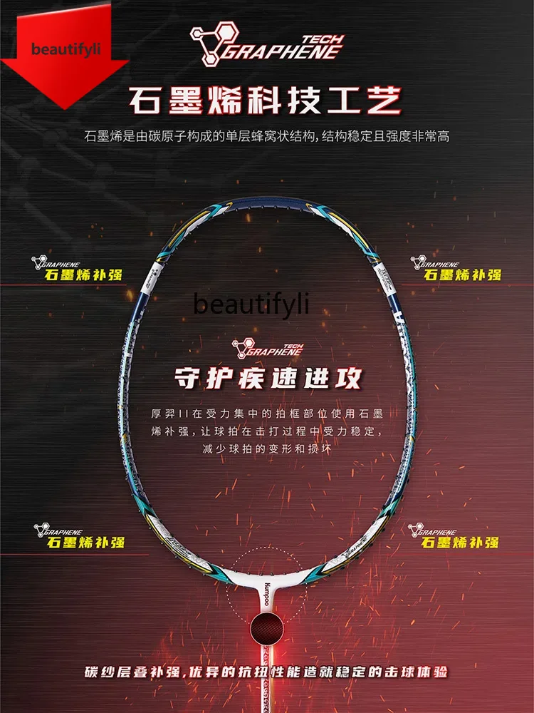 A49 badminton racket, ultra-li - Badminton Materi ulasan dan harga