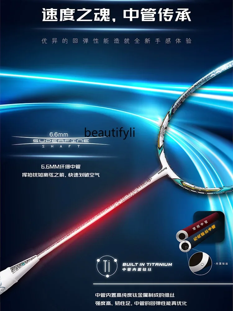 A49 badminton racket, ultra-li - Badminton Materi ulasan dan harga