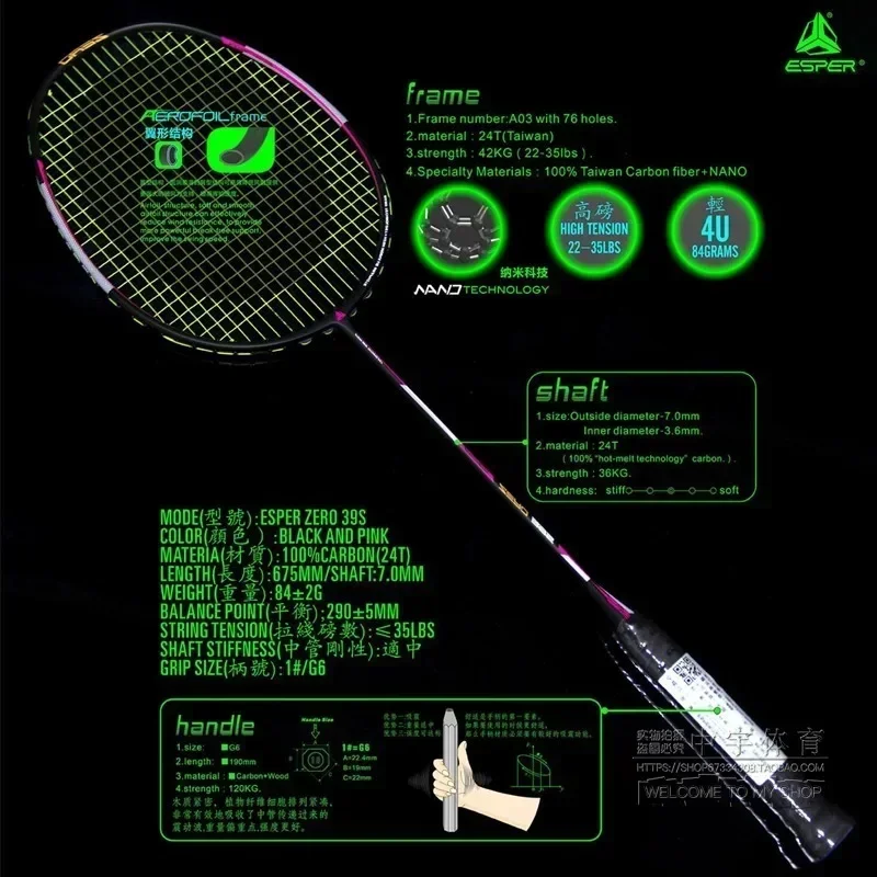 Speed Explorer ESPER 39S Badmi - Badminton Racket Carbon ulasan dan harga